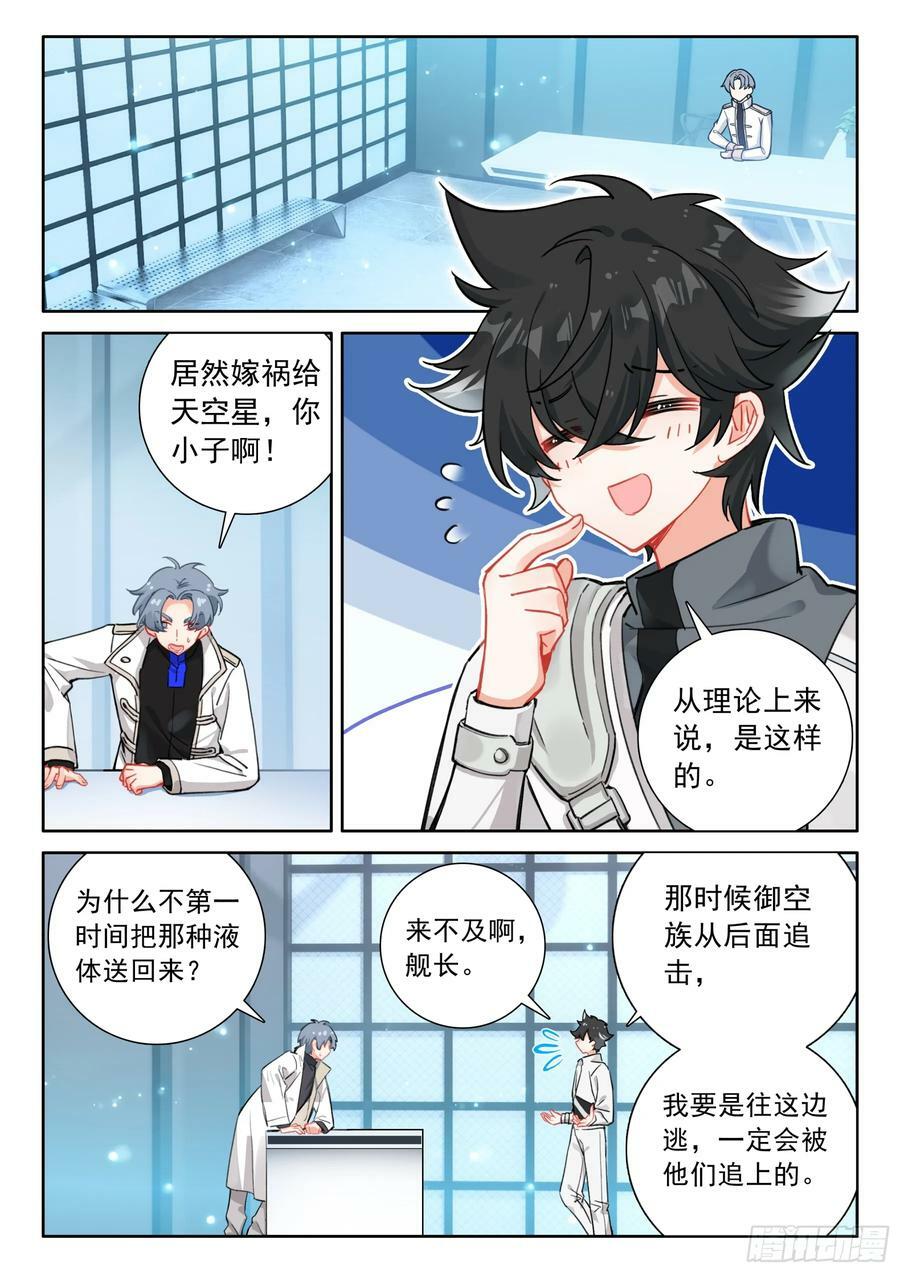 激动1