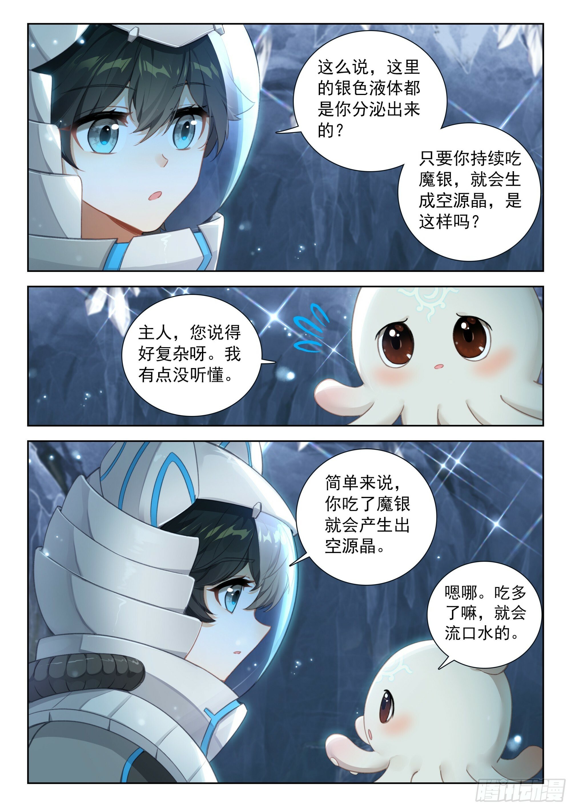 夺路而逃7