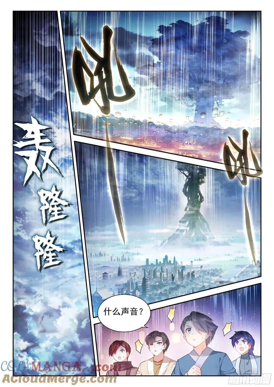 吻我14