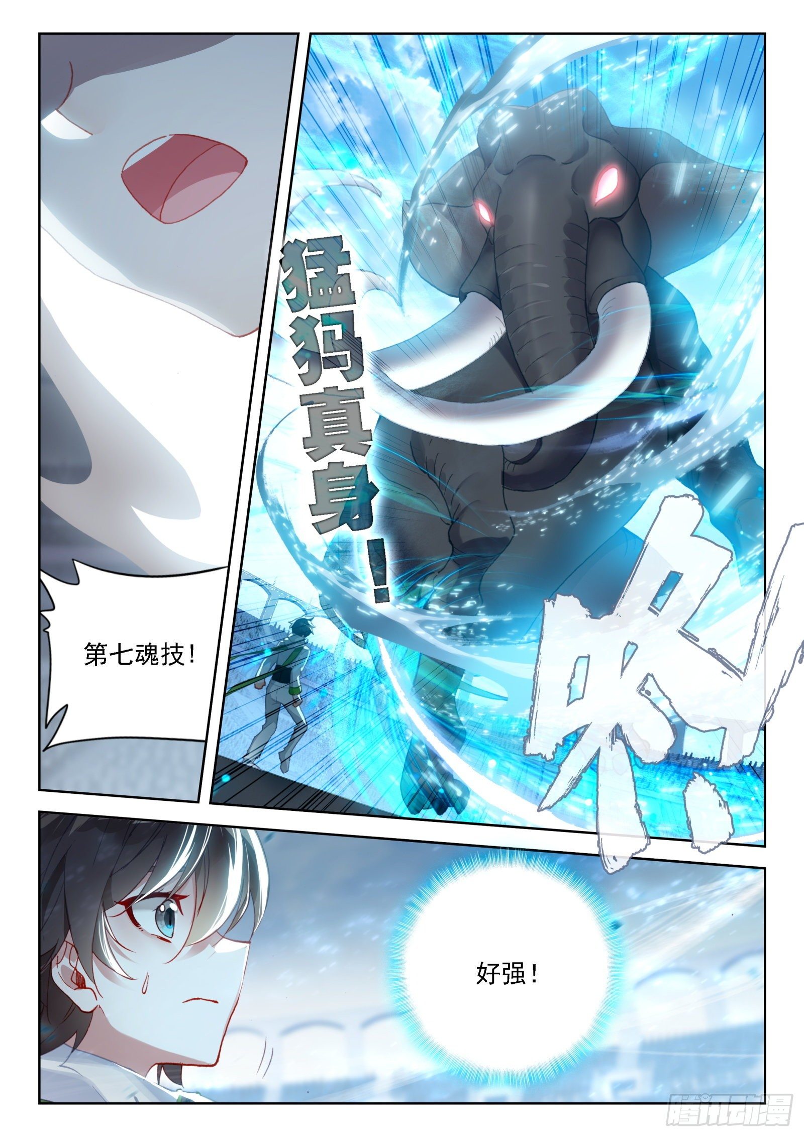 秀秀战清萝2