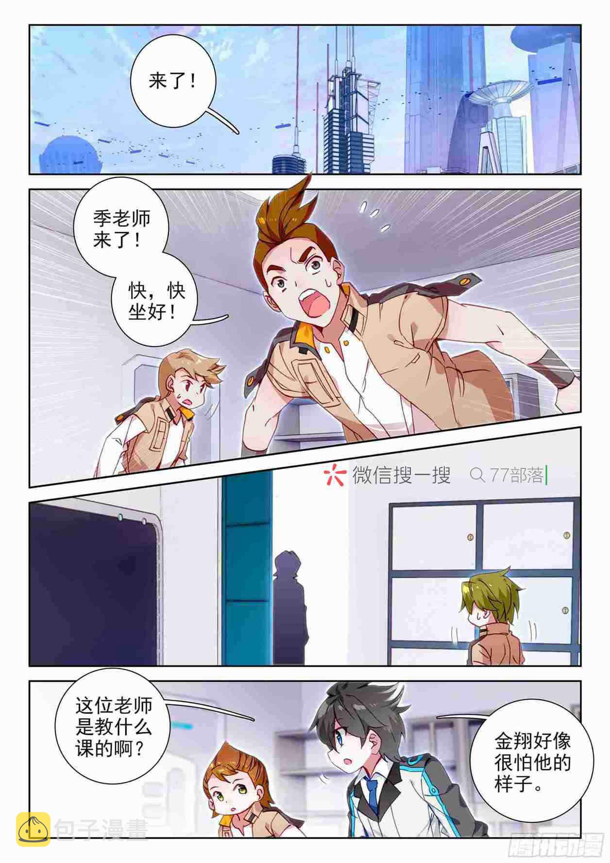 召唤实验13