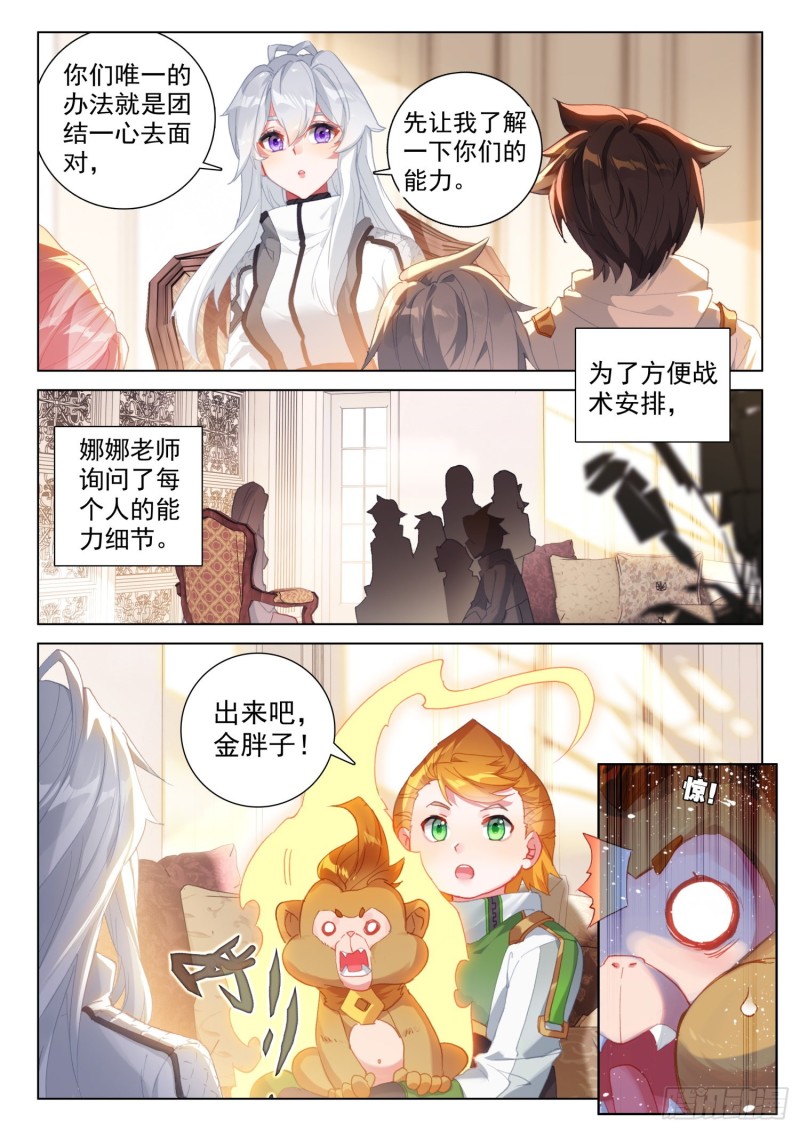 一分钟之约11