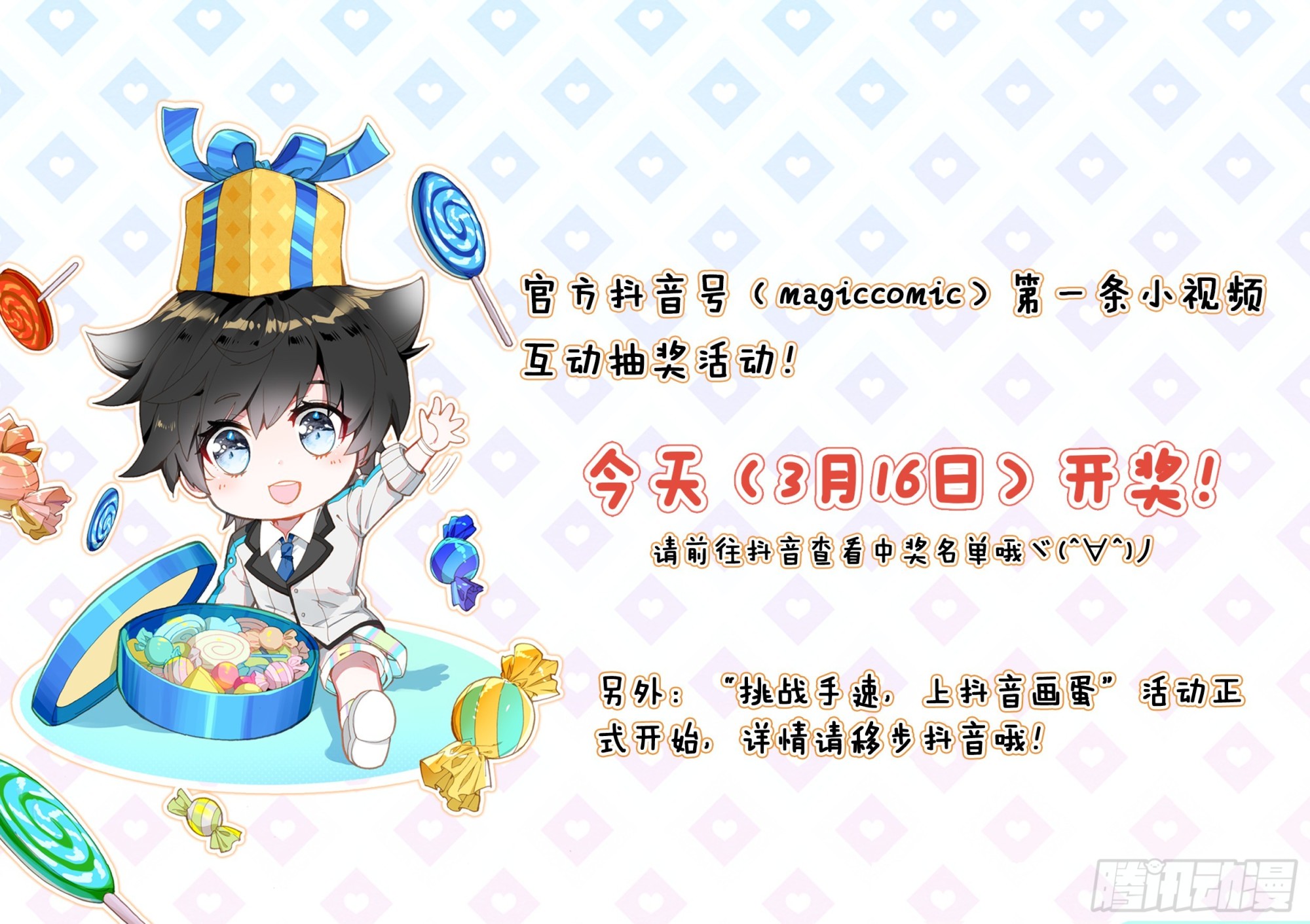 再战叶灵瞳18