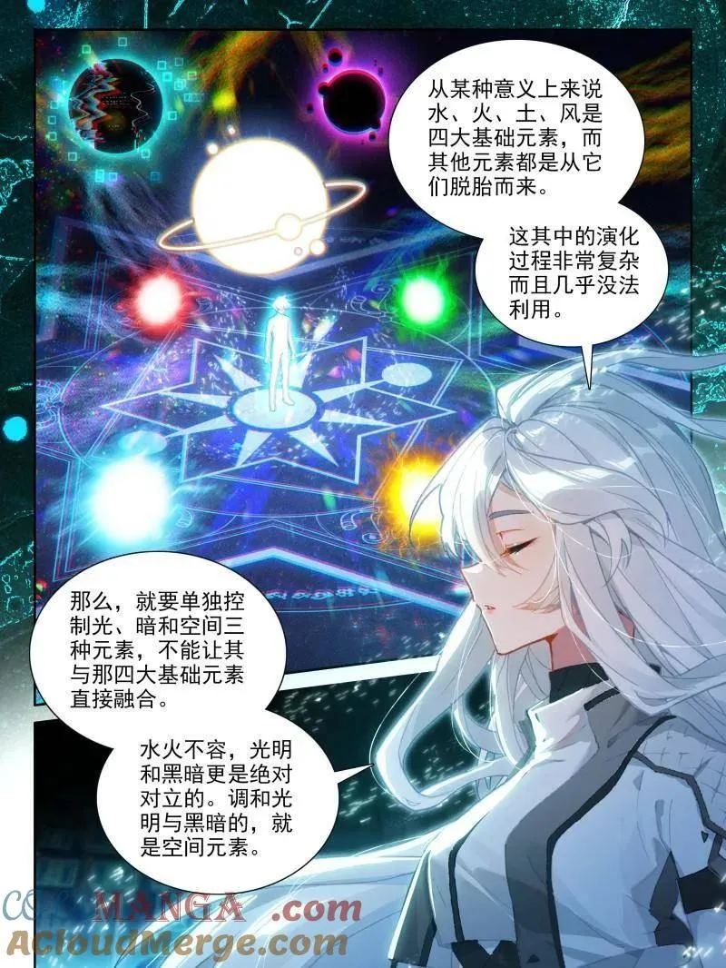 第565话 试试26