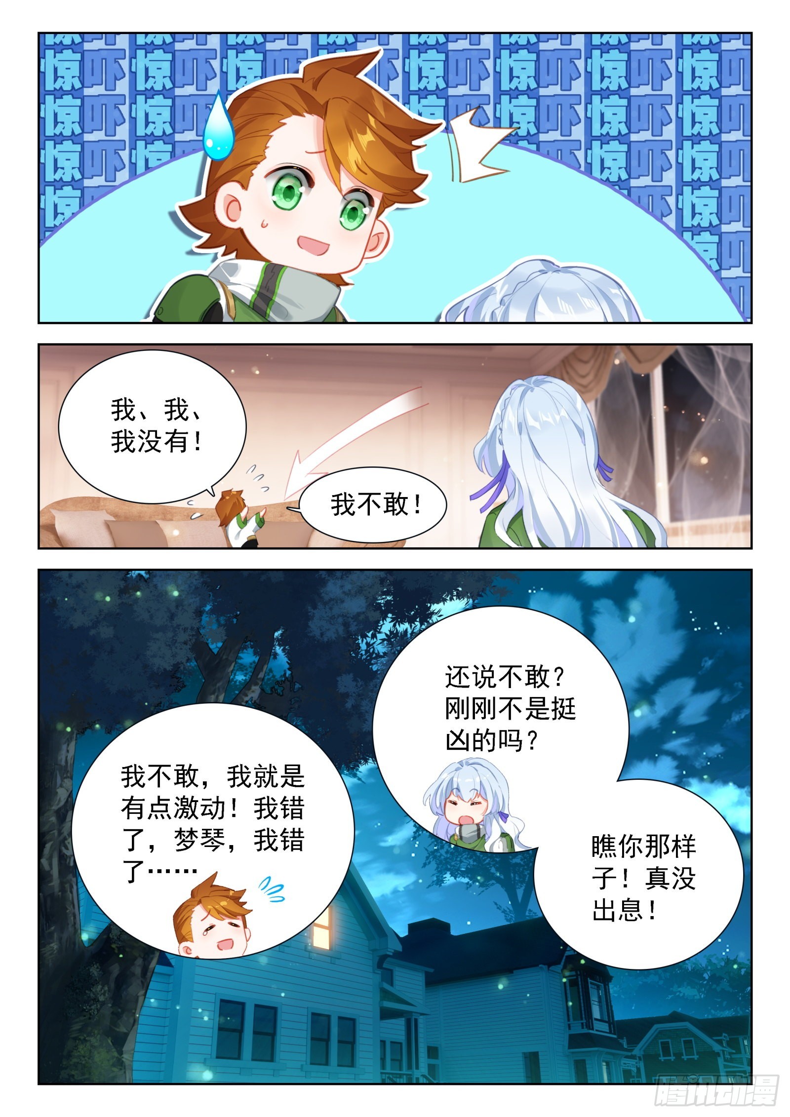 我这辈子就只喜欢你一个人8