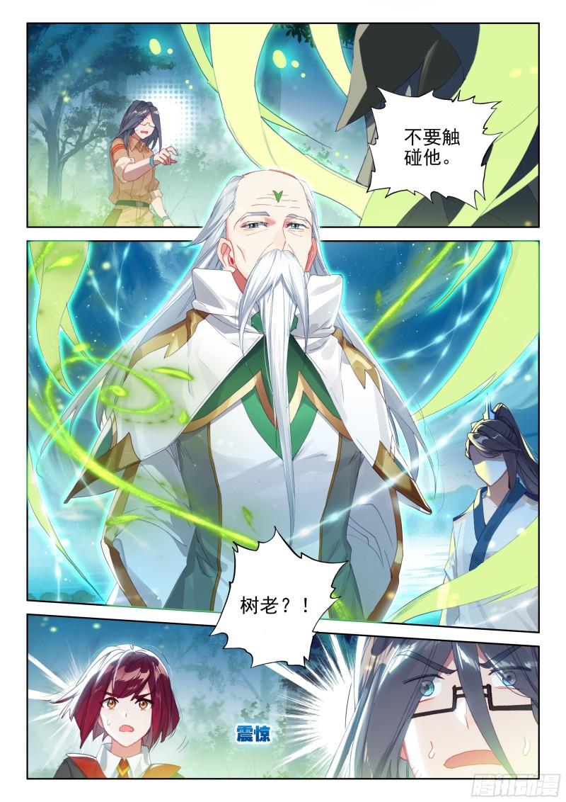 抢人5