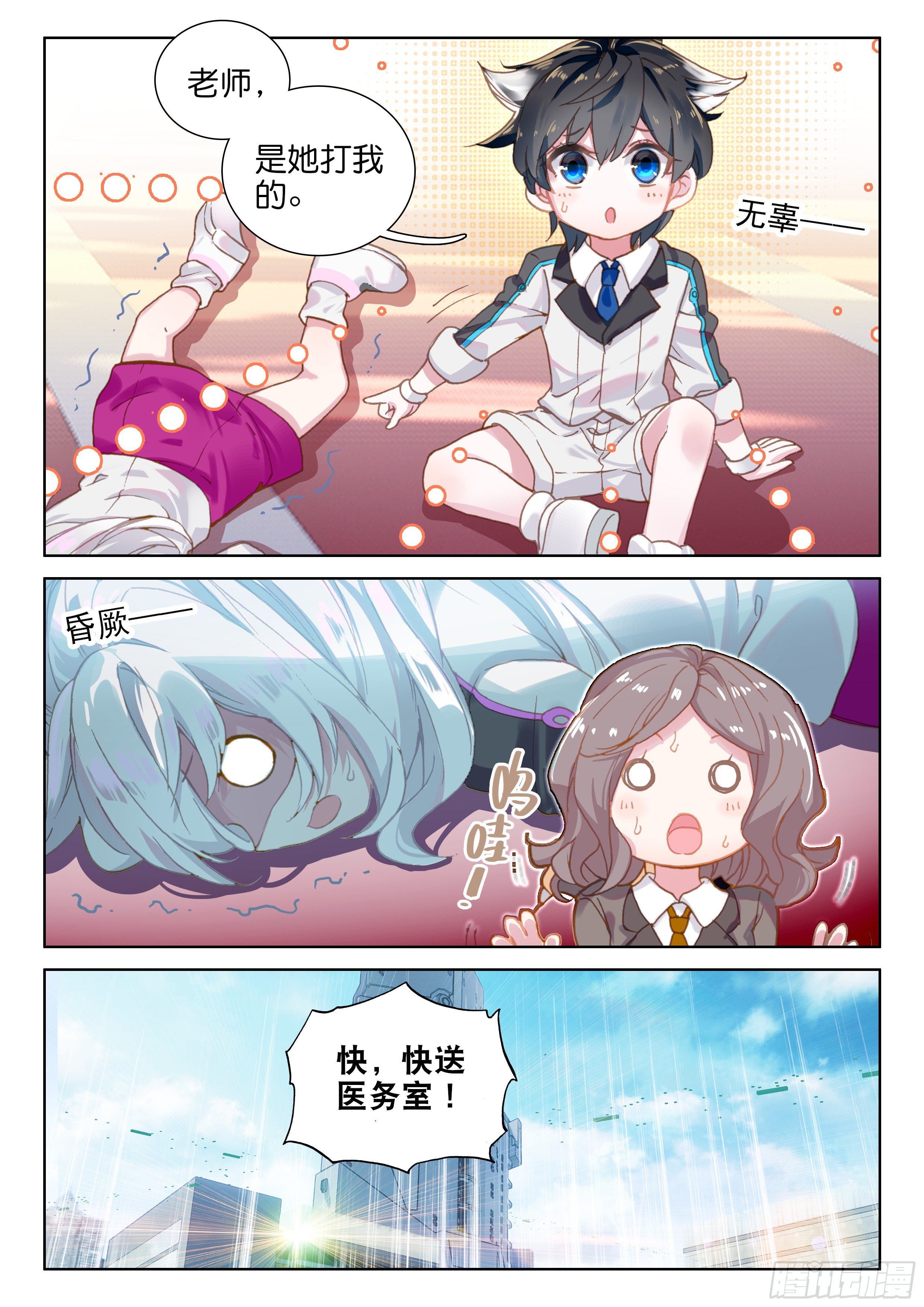 打架15