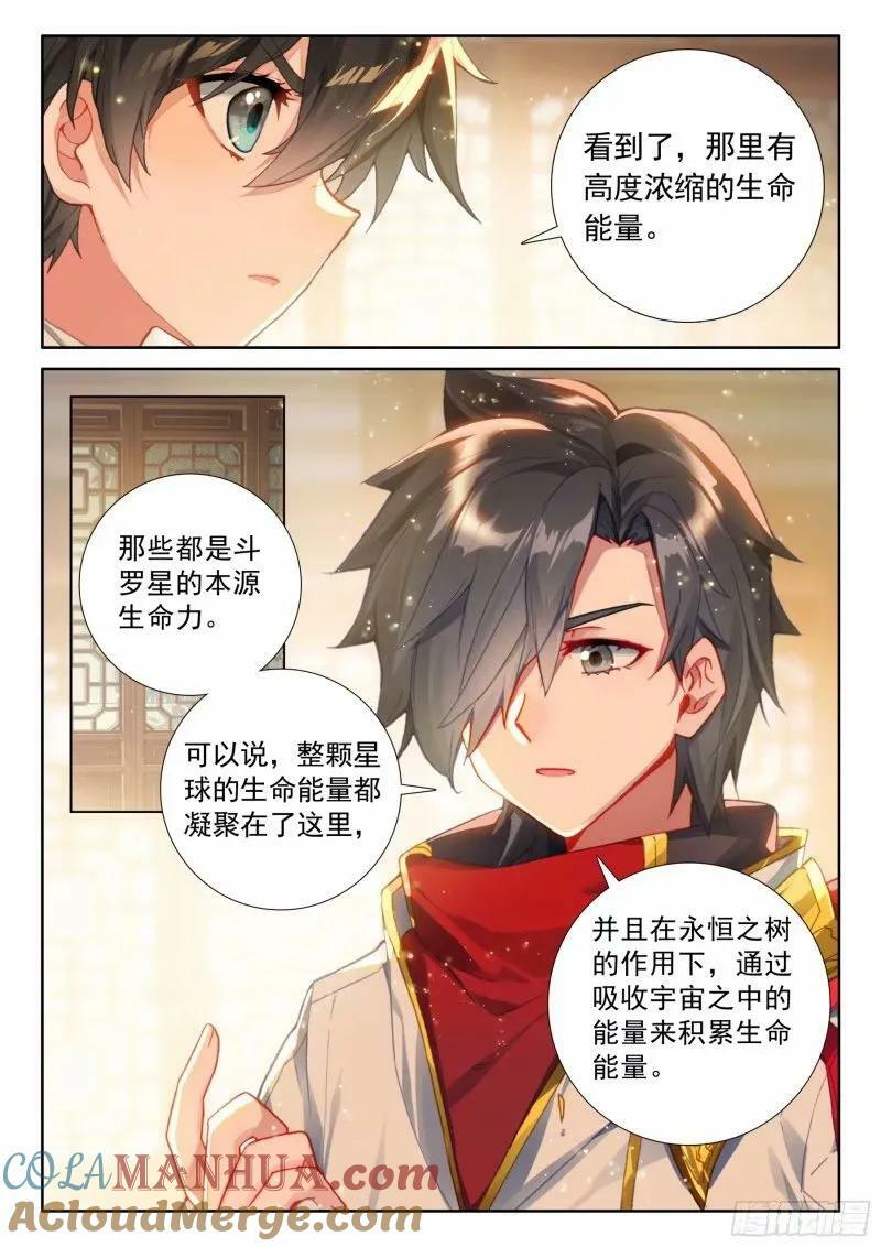 突破（下）8