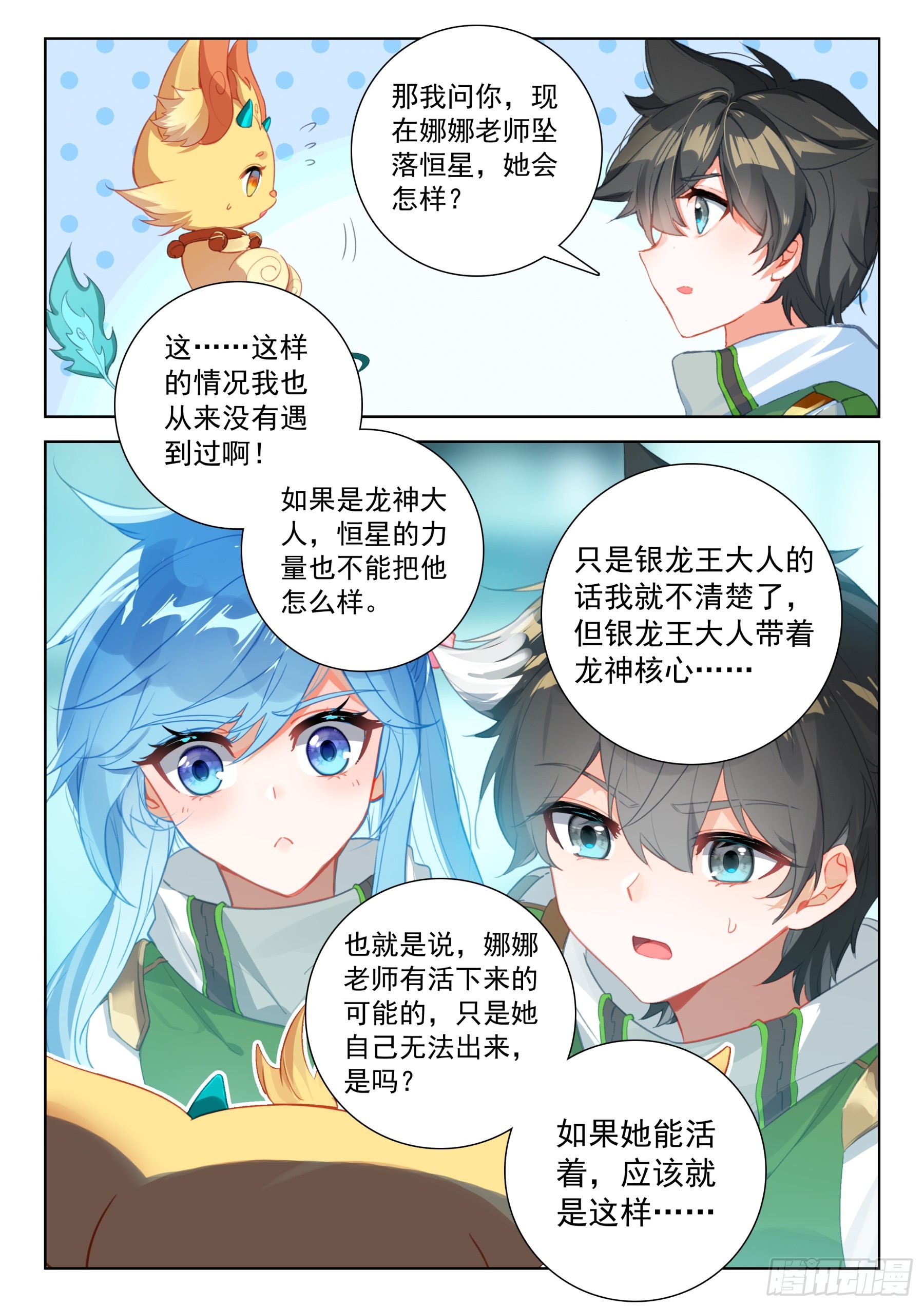 放开我，让我出去10