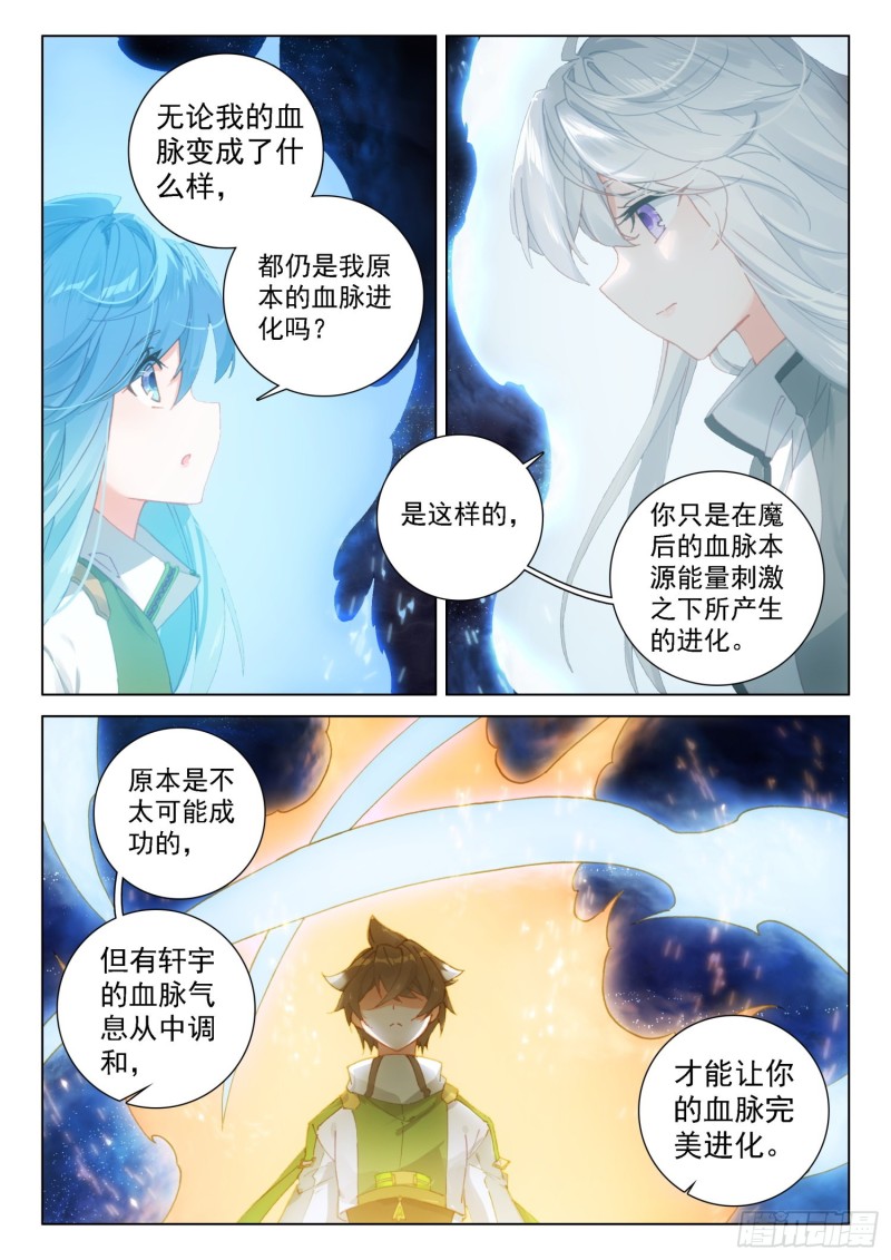 突破四环2