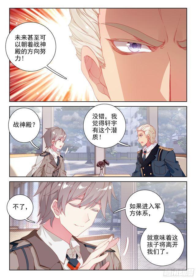 测试开始5