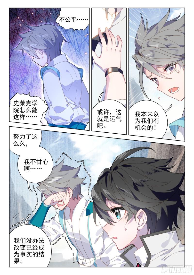 考验5