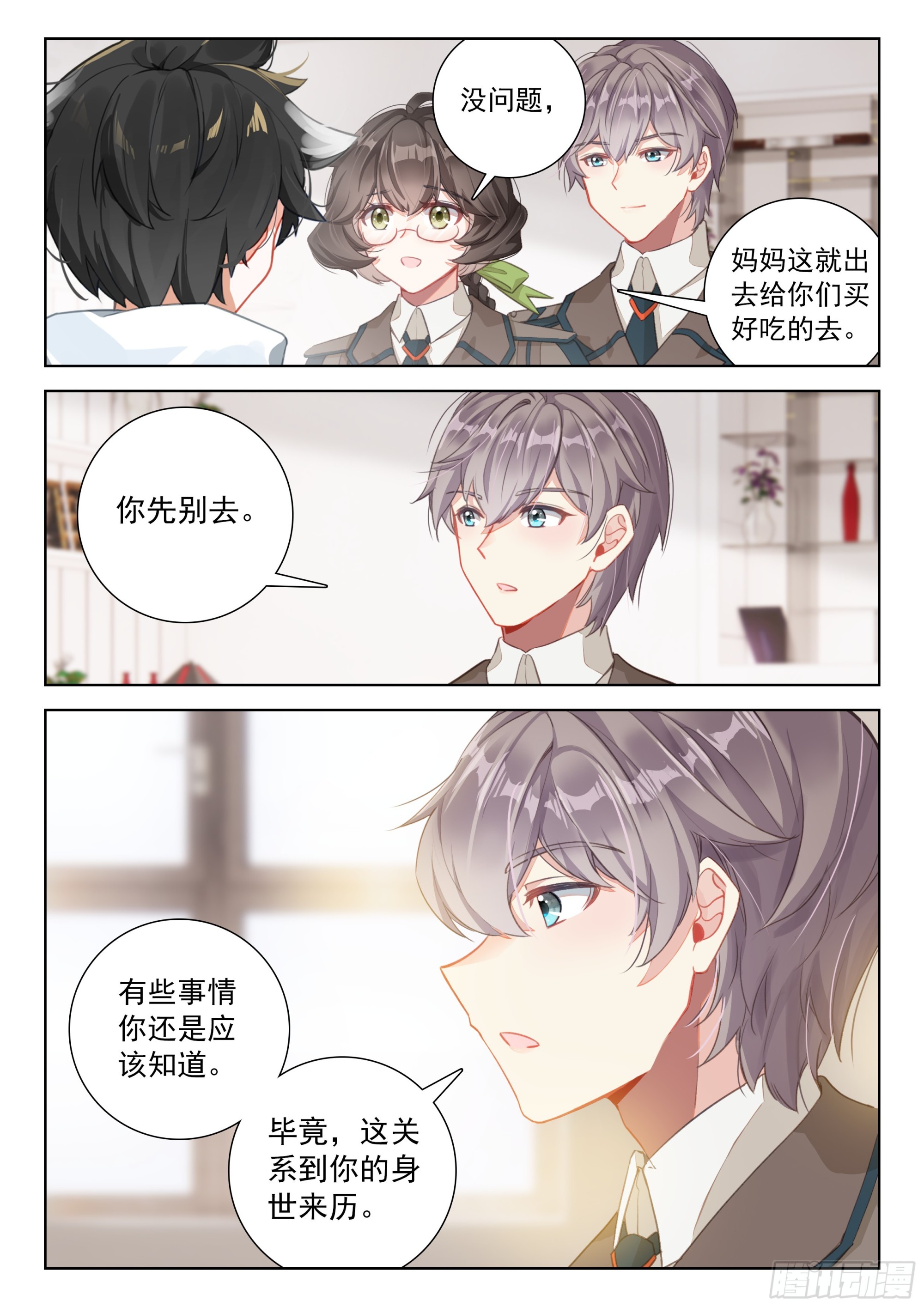 宝贝儿子7