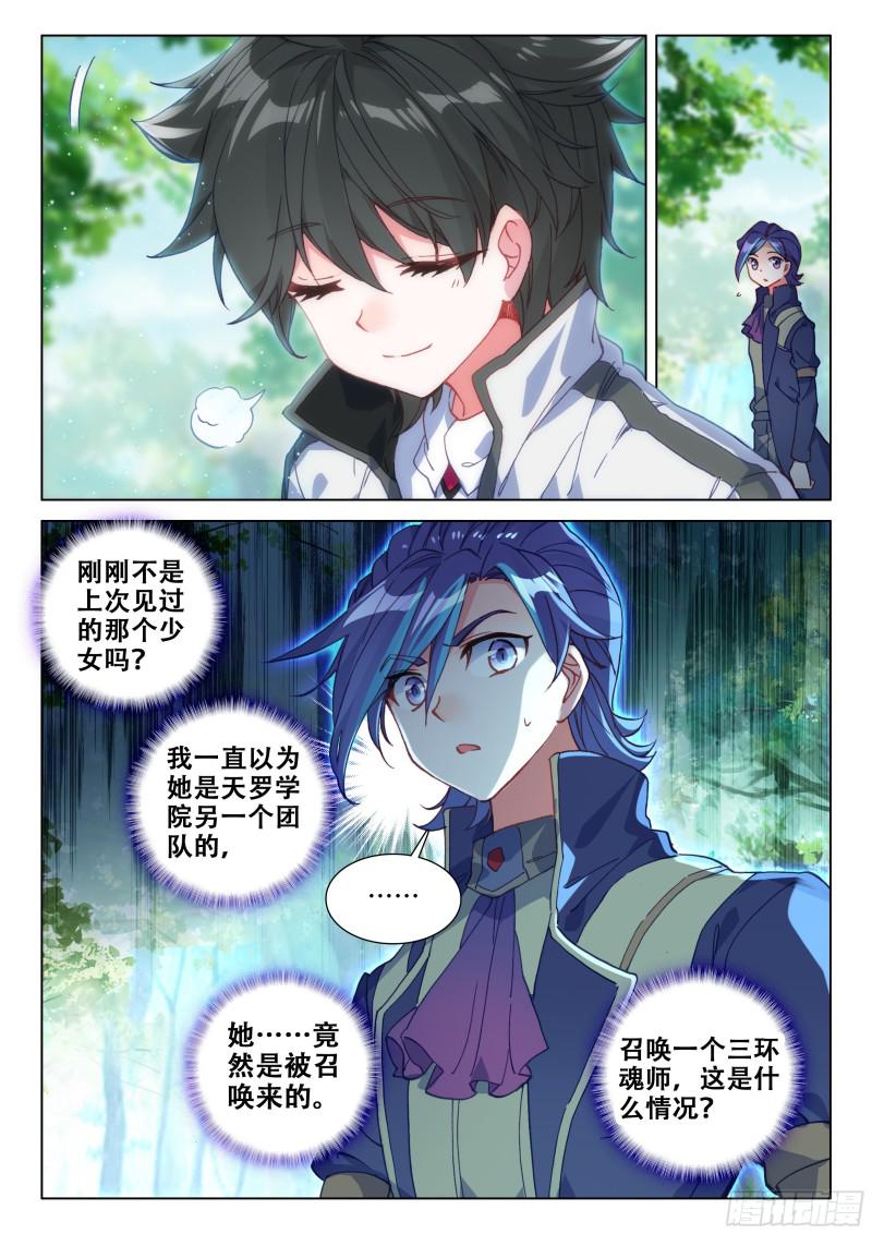 活靶子10