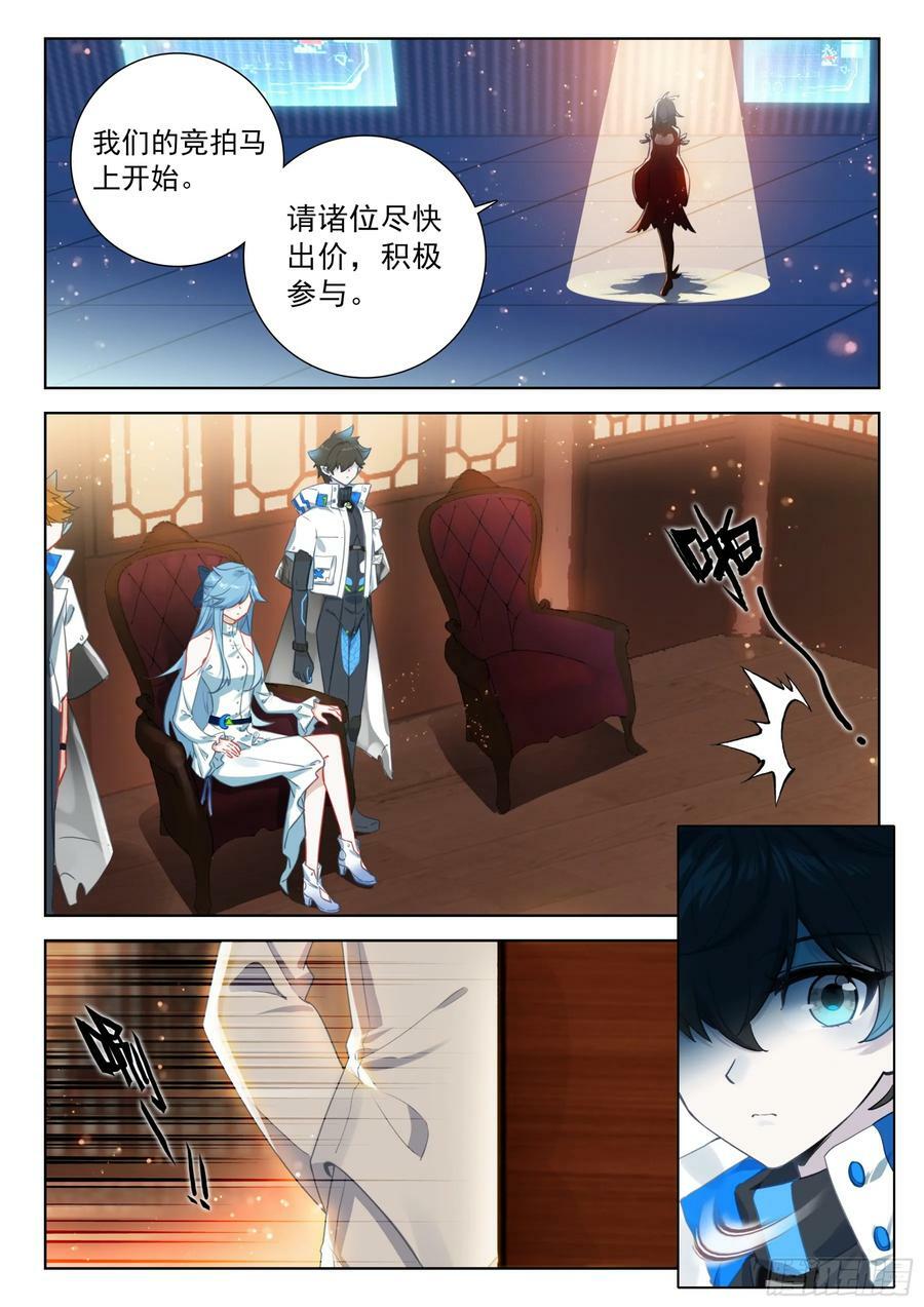 少城主皇元朗1