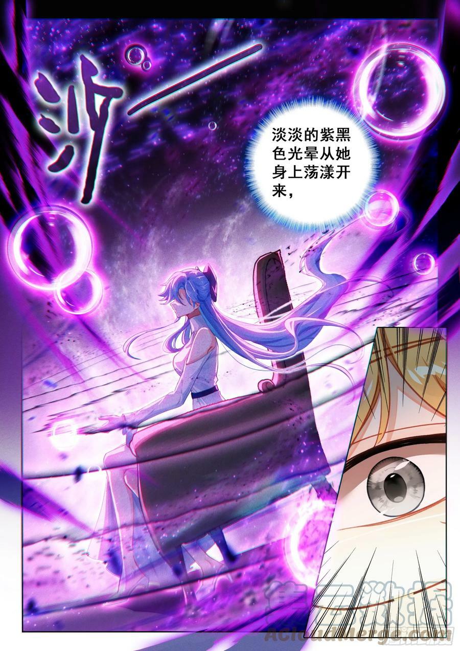 少城主皇元朗10