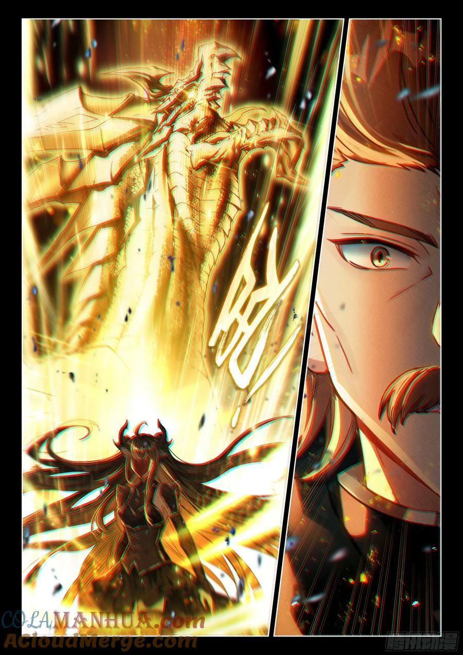 神识探查10