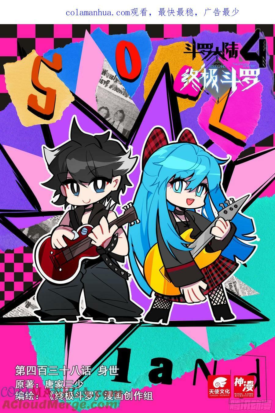身世0