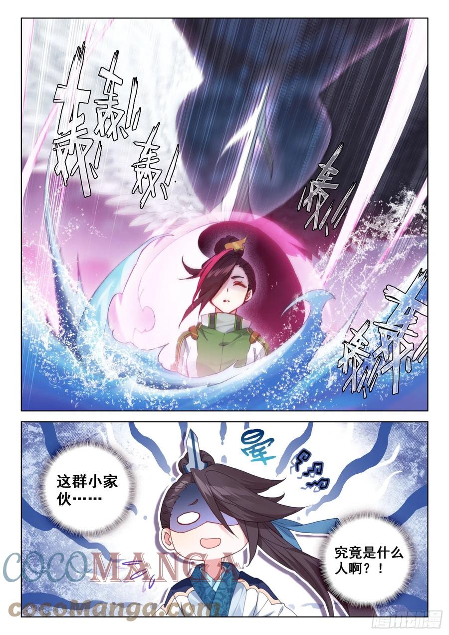加入生命学派16