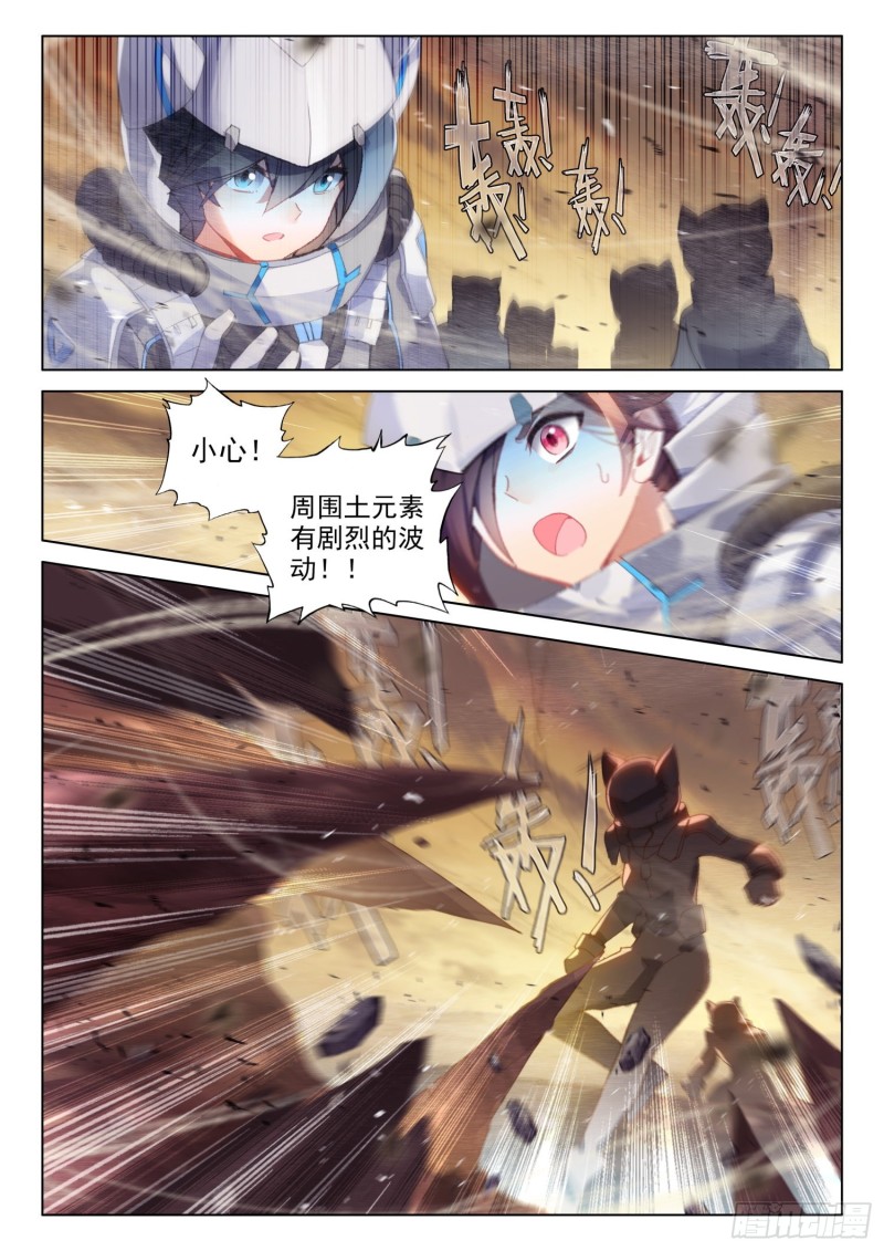 难度提升15