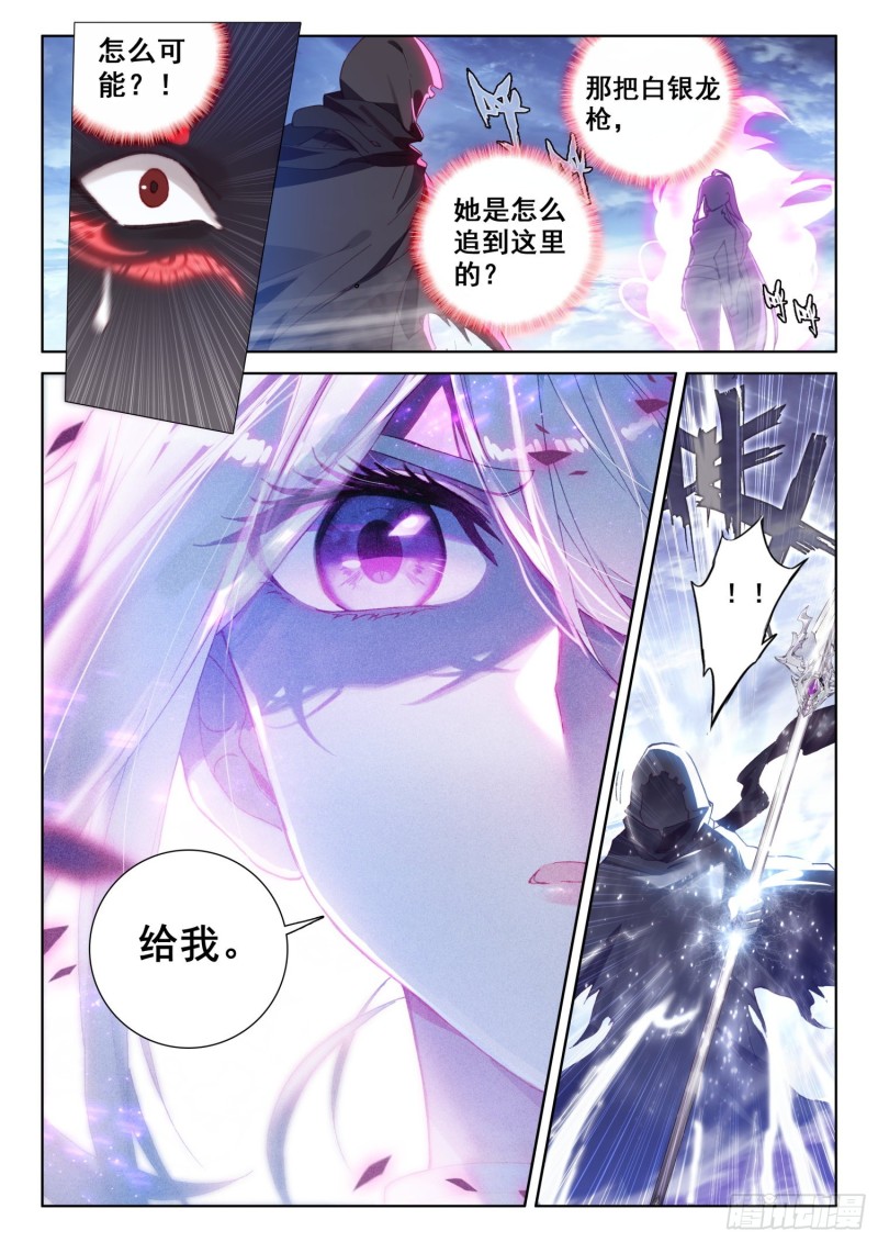 天魔战神安佩玖1