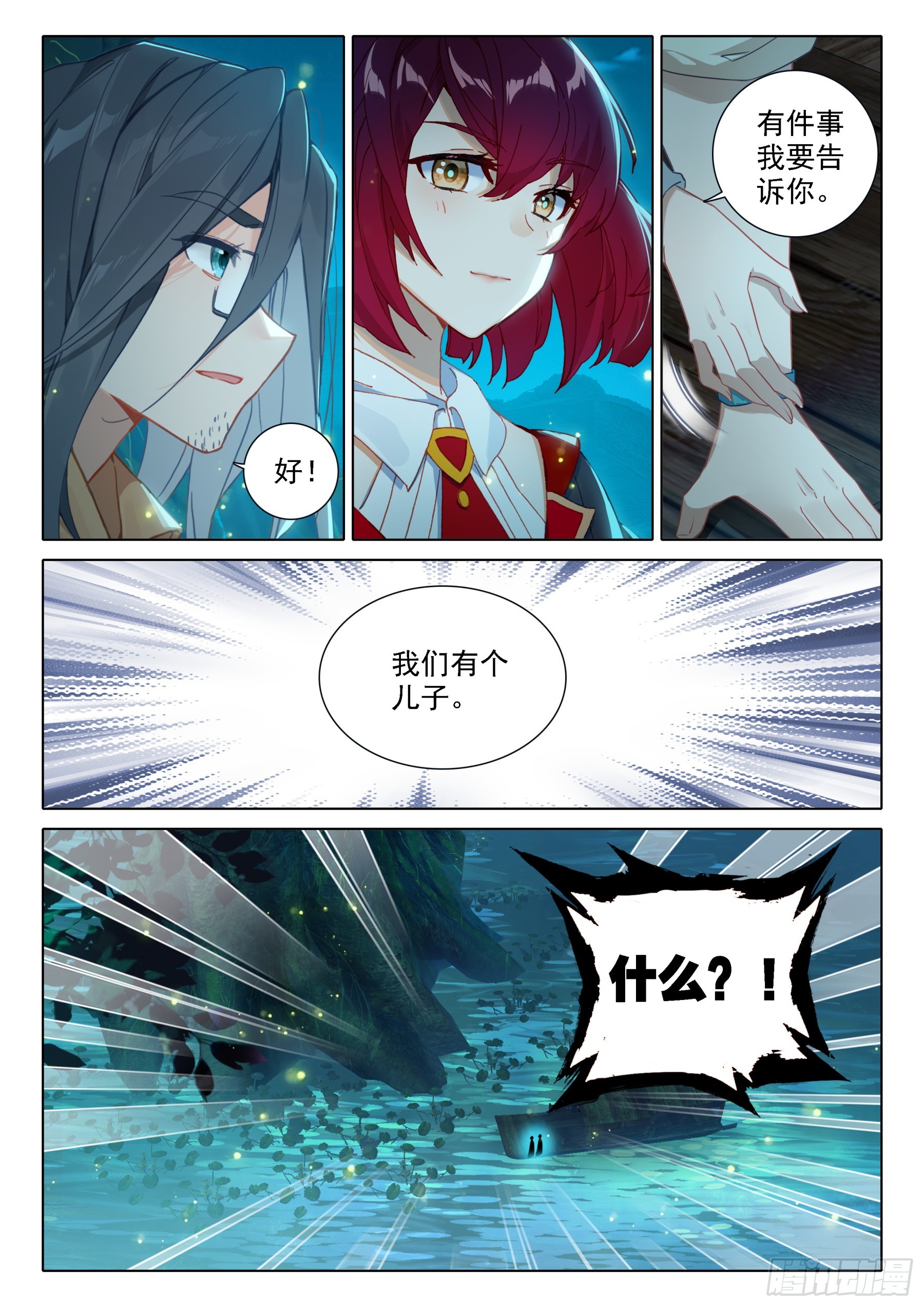 我不允许11