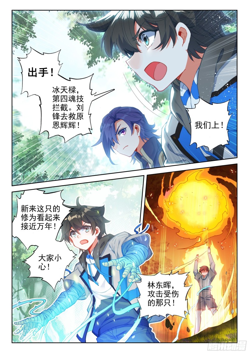 前进&amp;amp;amp;跟随9