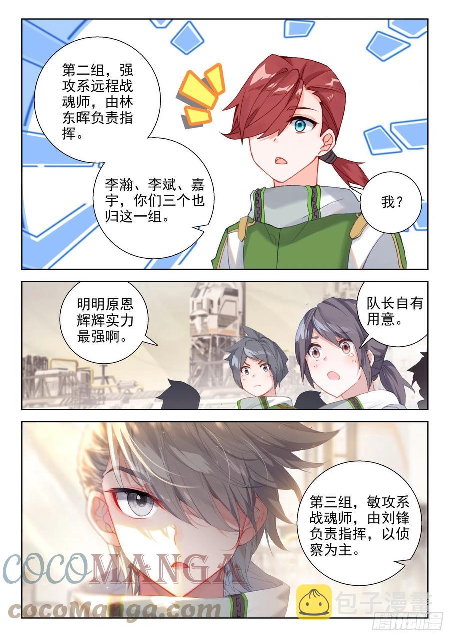 到达龙源星14