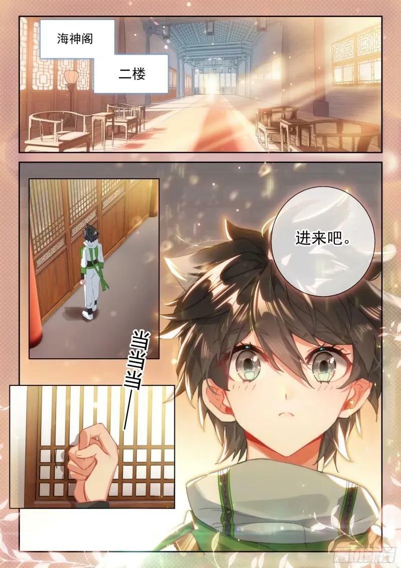 提升生命本源1