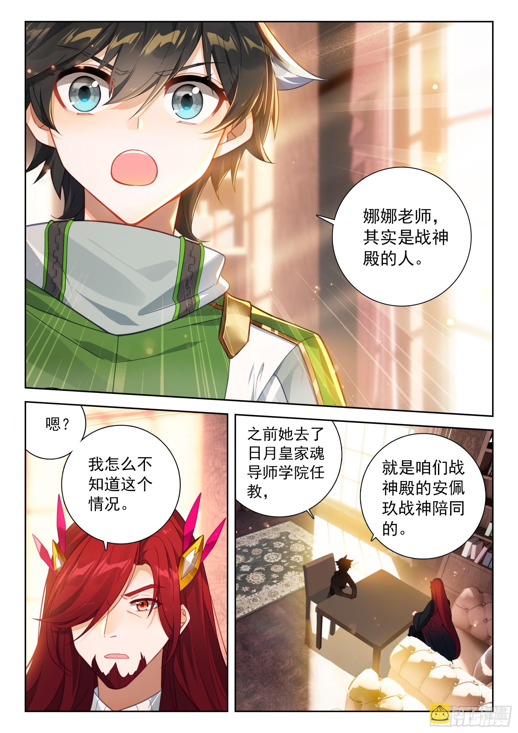蓝轩宇的想法14