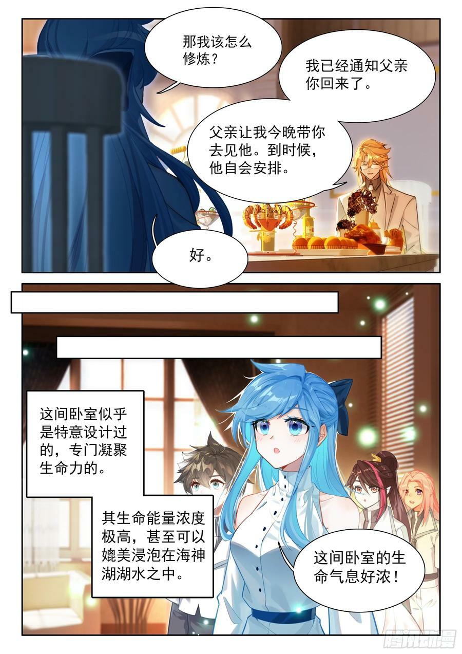 天树龙汁13