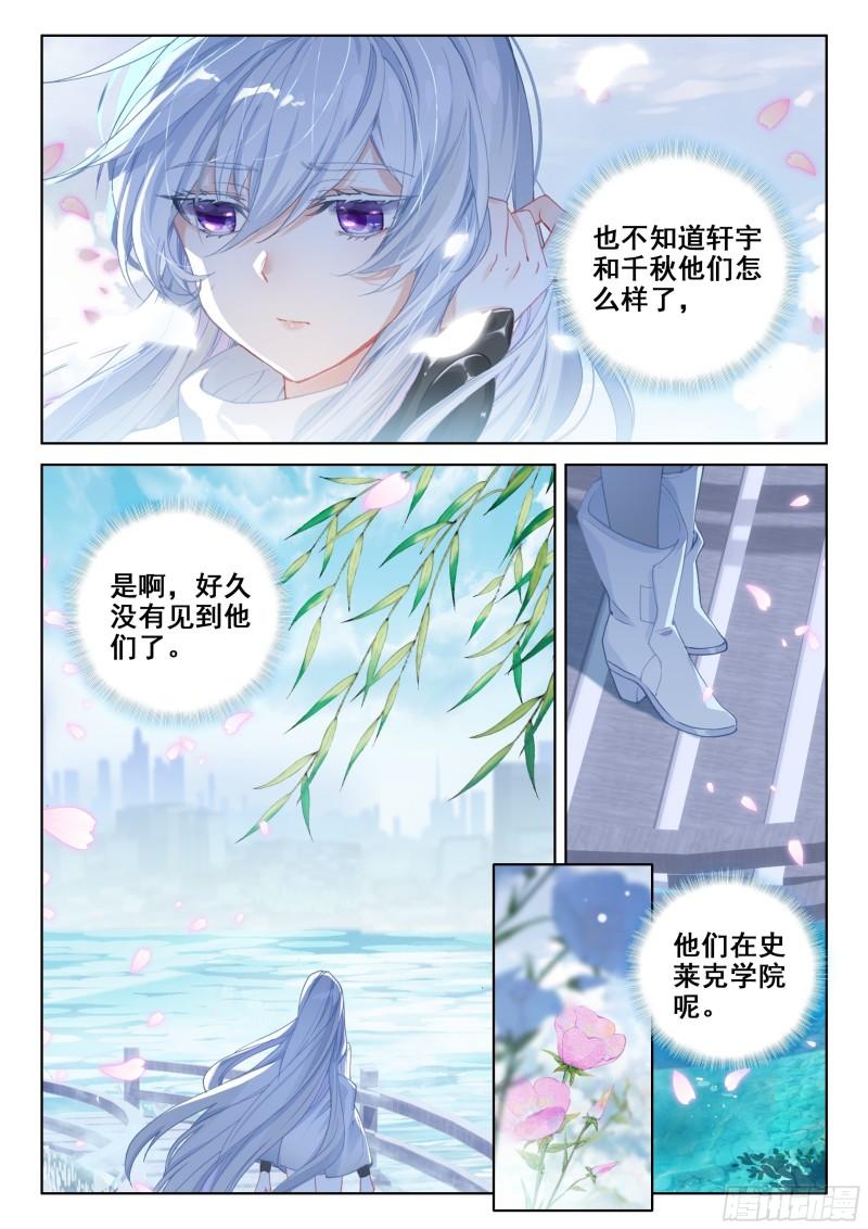 你有女朋友吗9