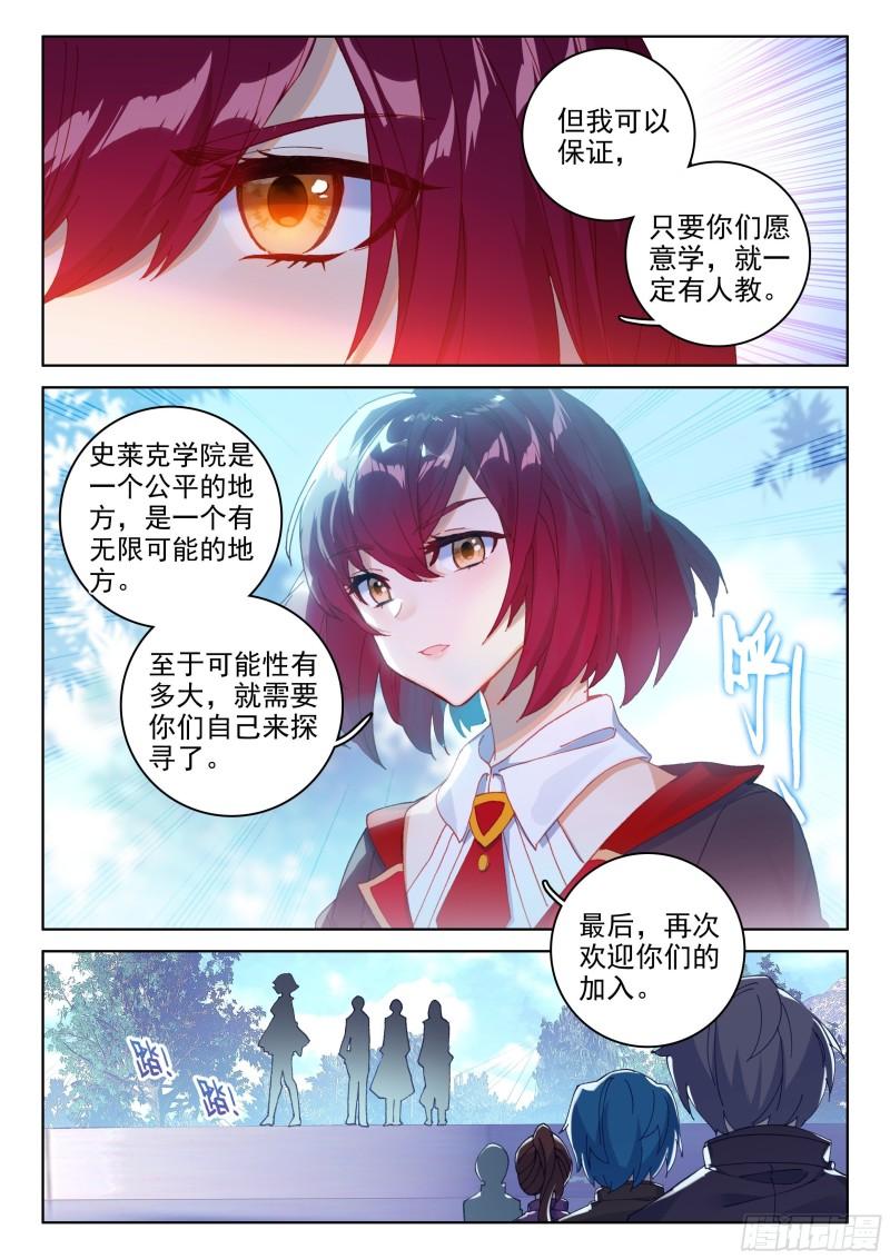 入学10