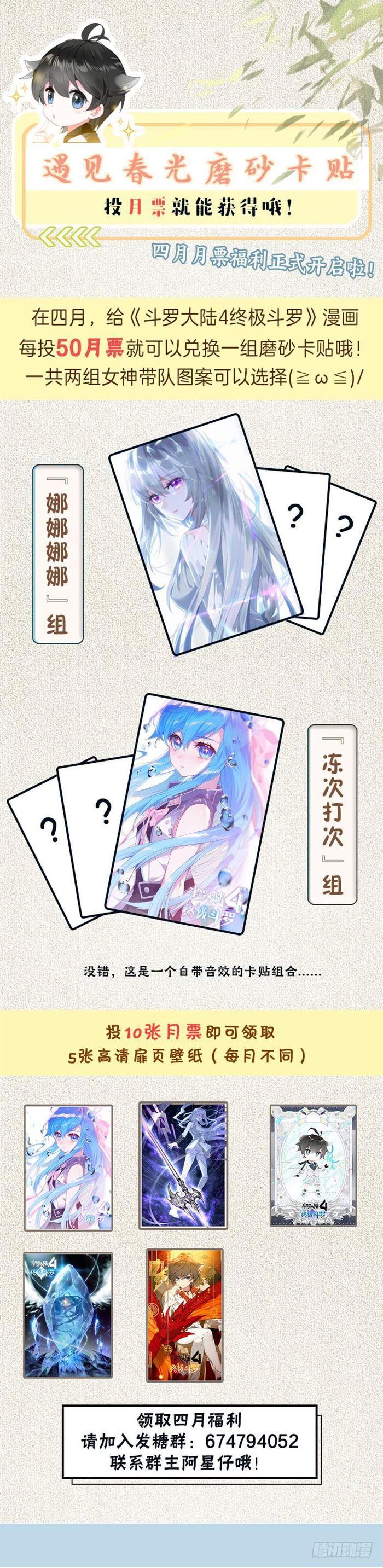 初战告捷18