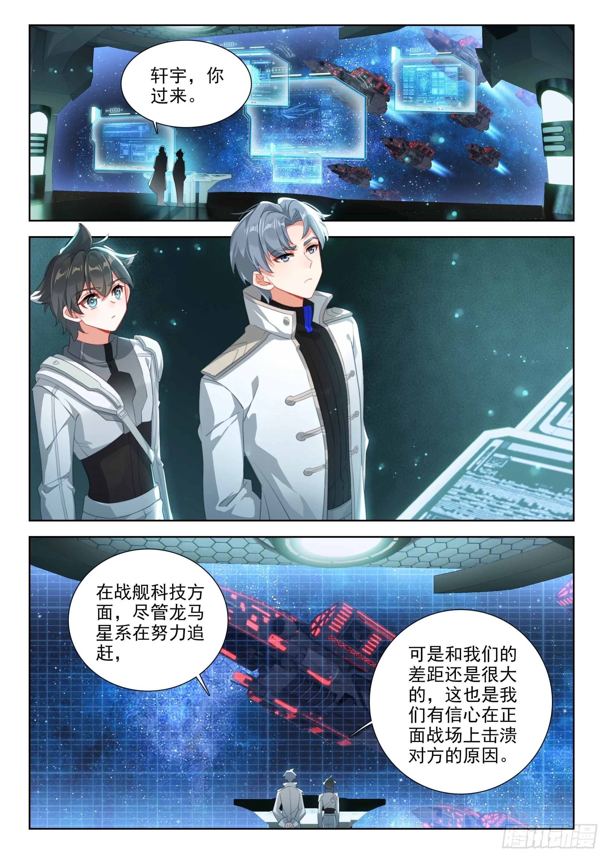 源晶计划启动1