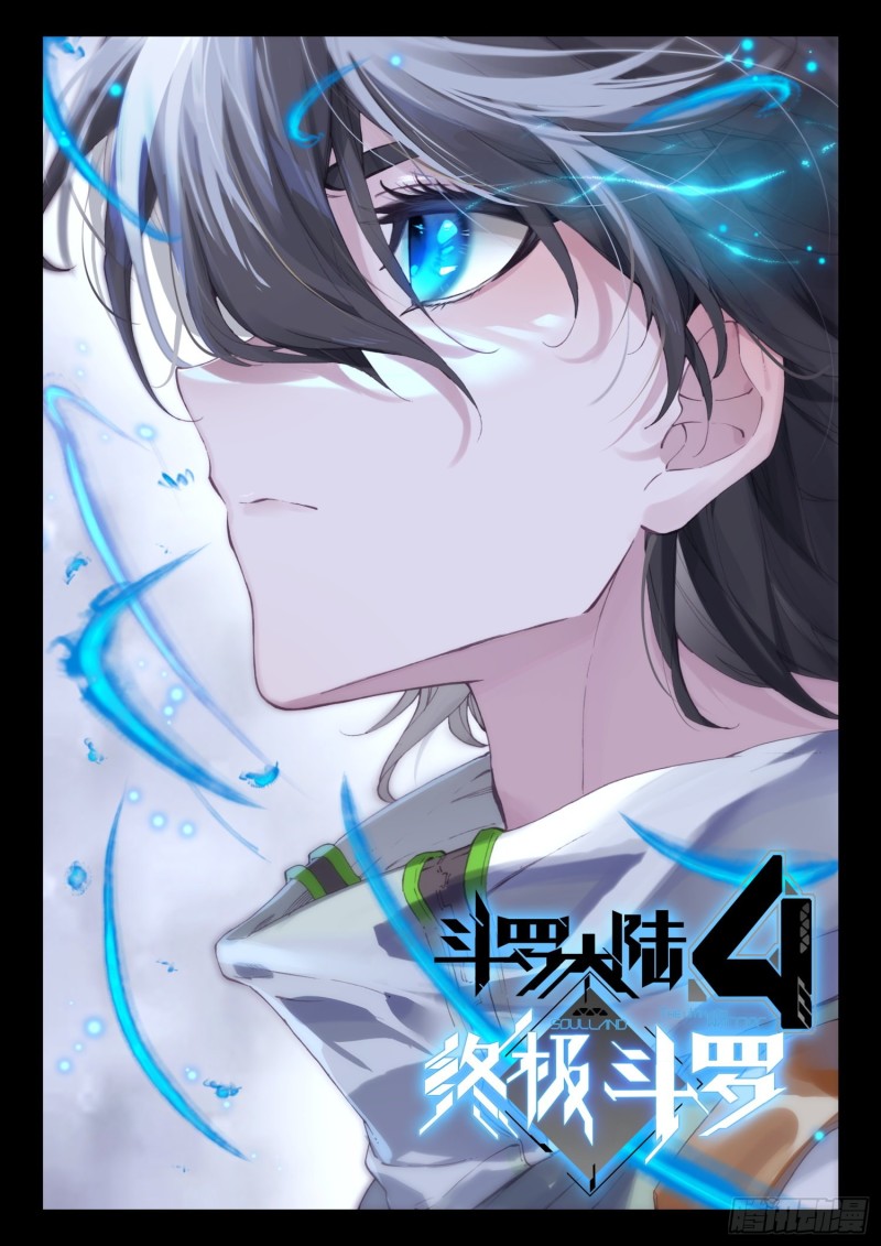 全班选魂灵16