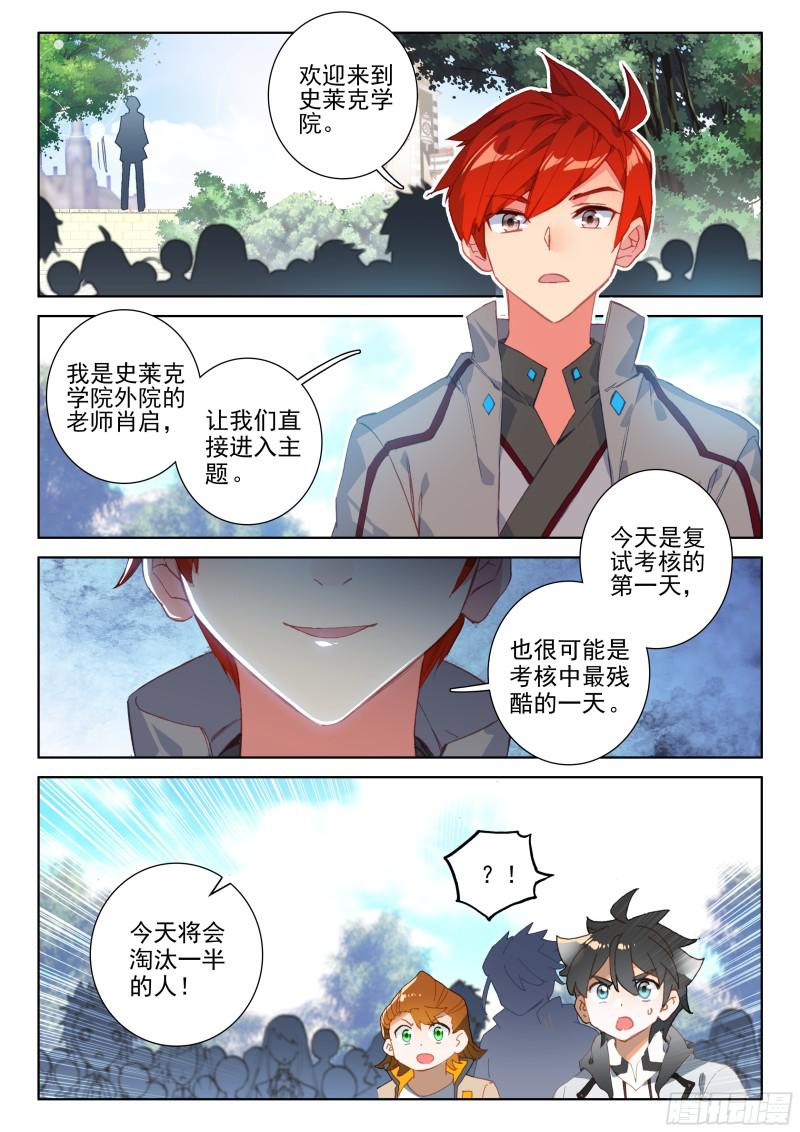 冰雪女神16