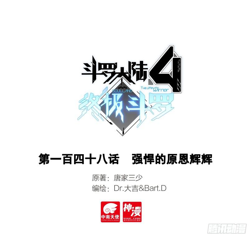强悍的原恩辉辉0