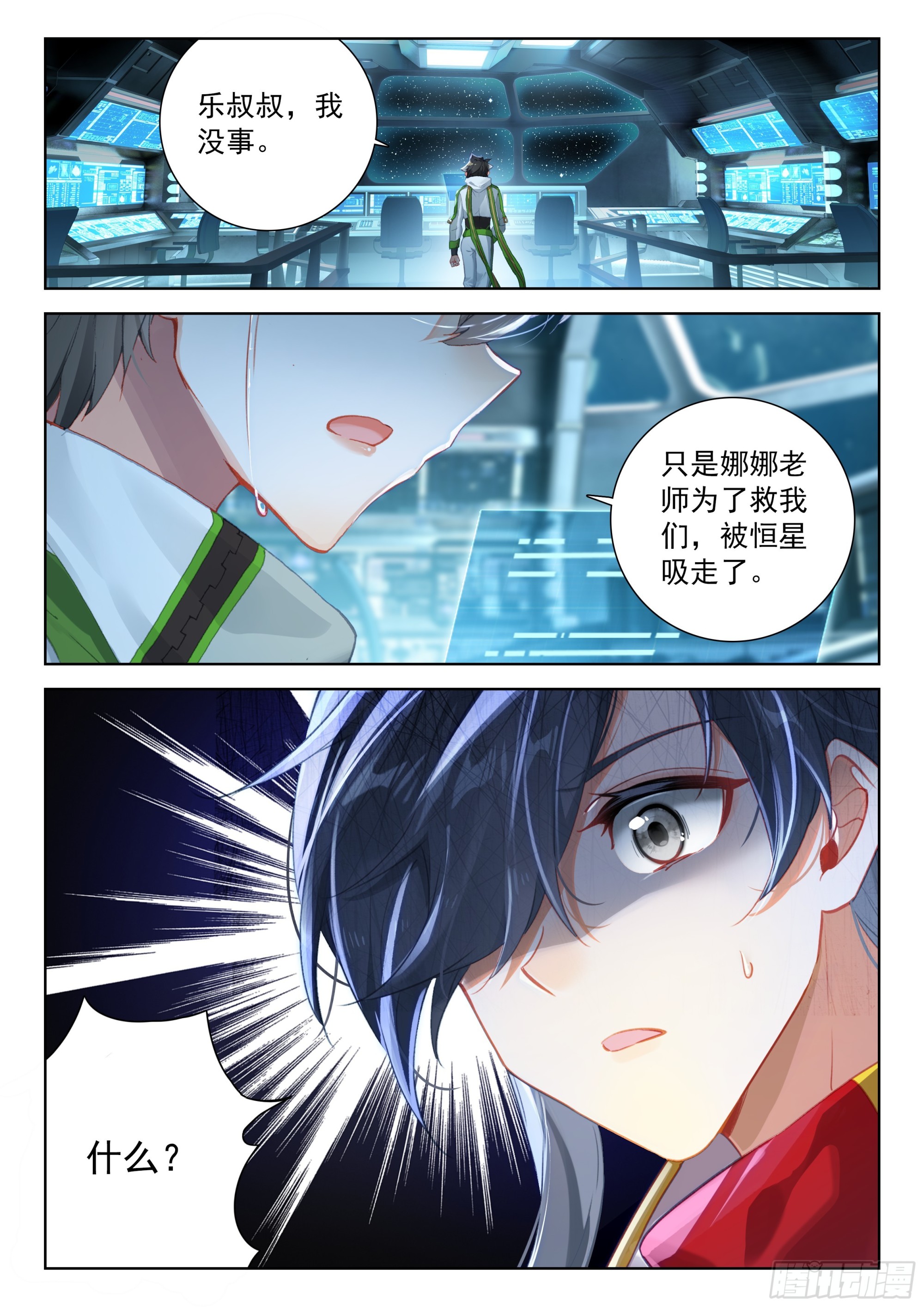 就凭你1