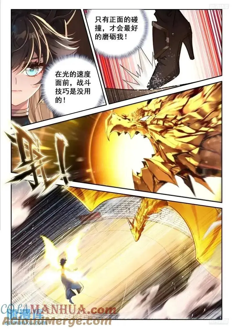 永不言弃4