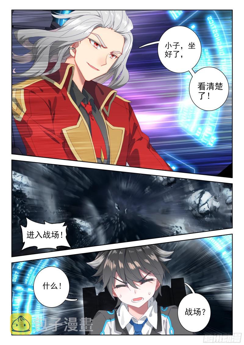 拜师16