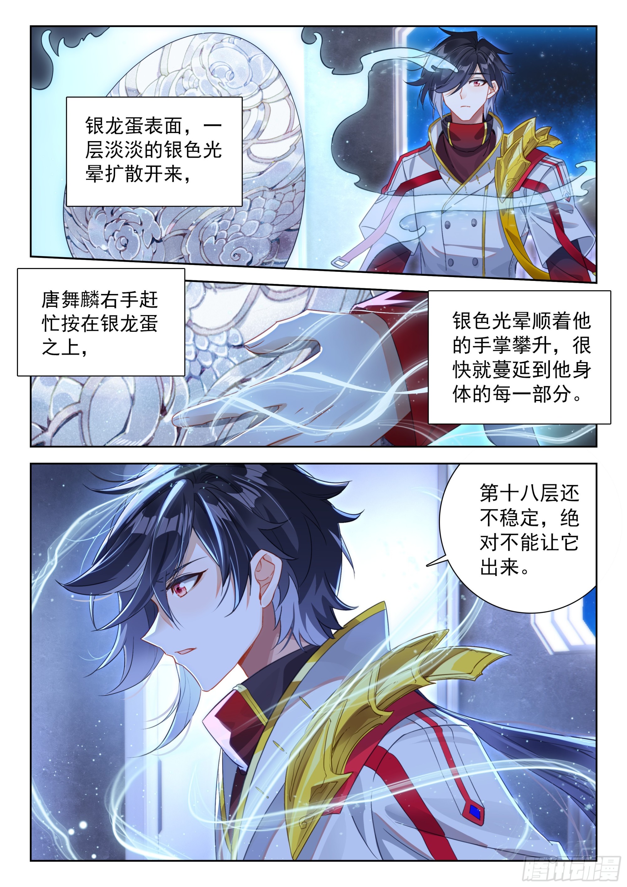 他是我爸爸么2