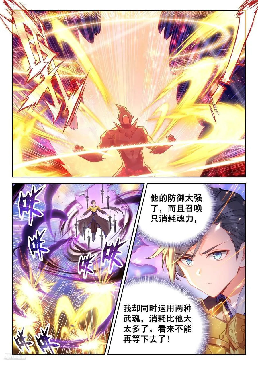 比蒙军团召唤1