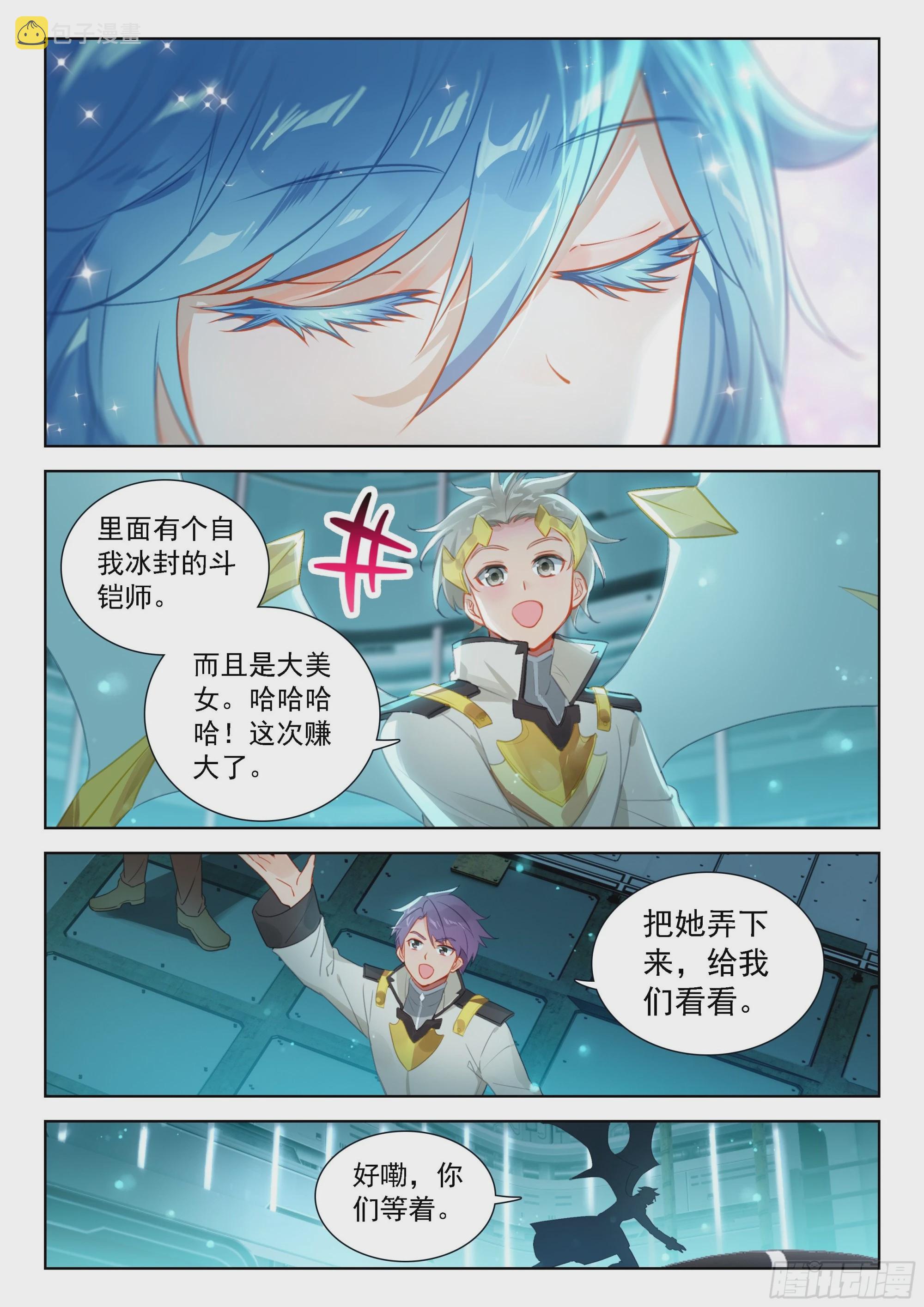 这么凶残的吗？12