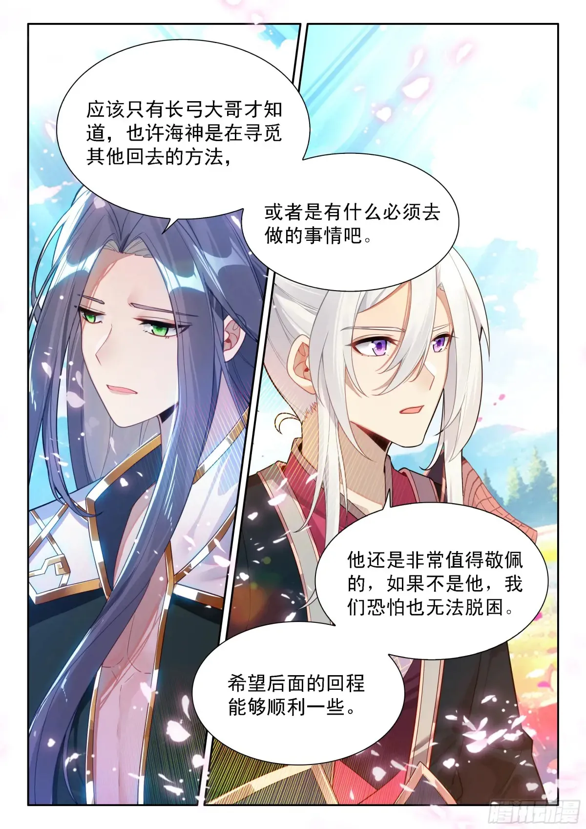 第九魂技 紫晶召唤13
