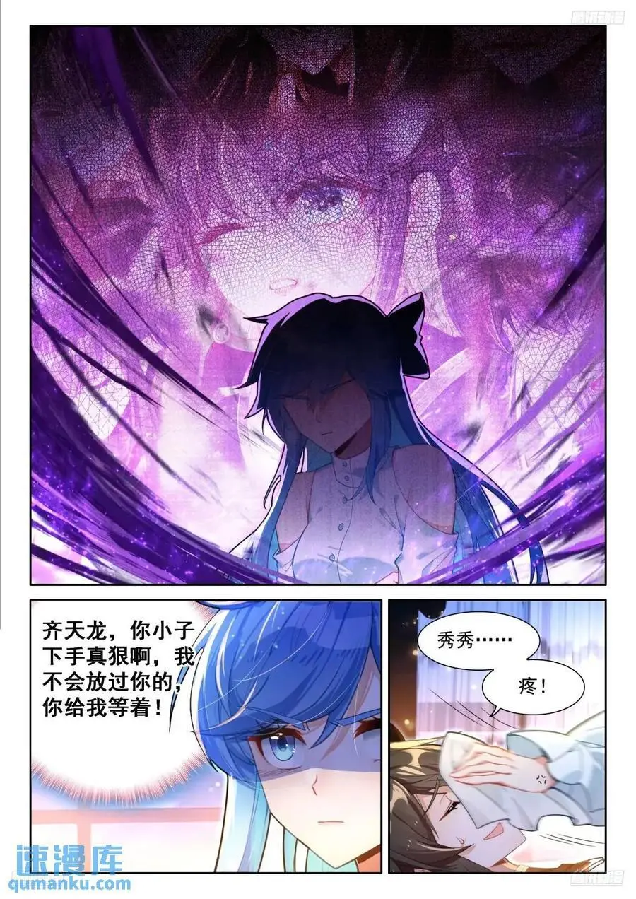 避其锋芒7