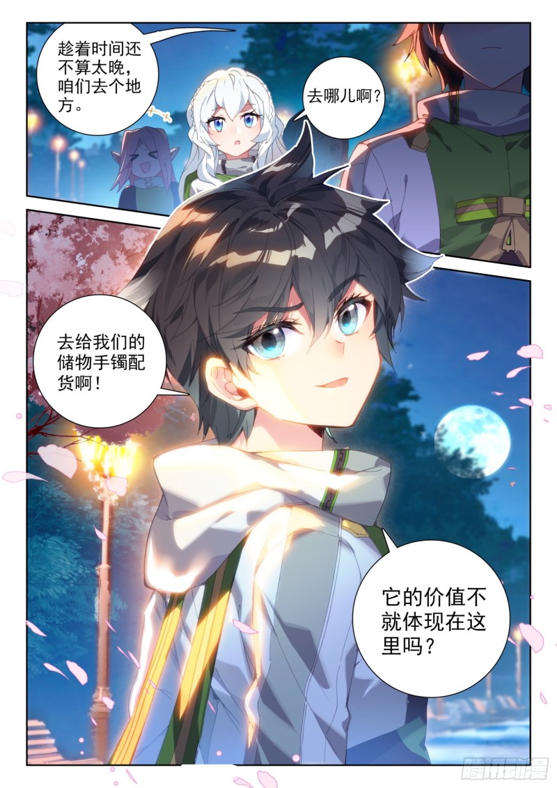 考前准备16
