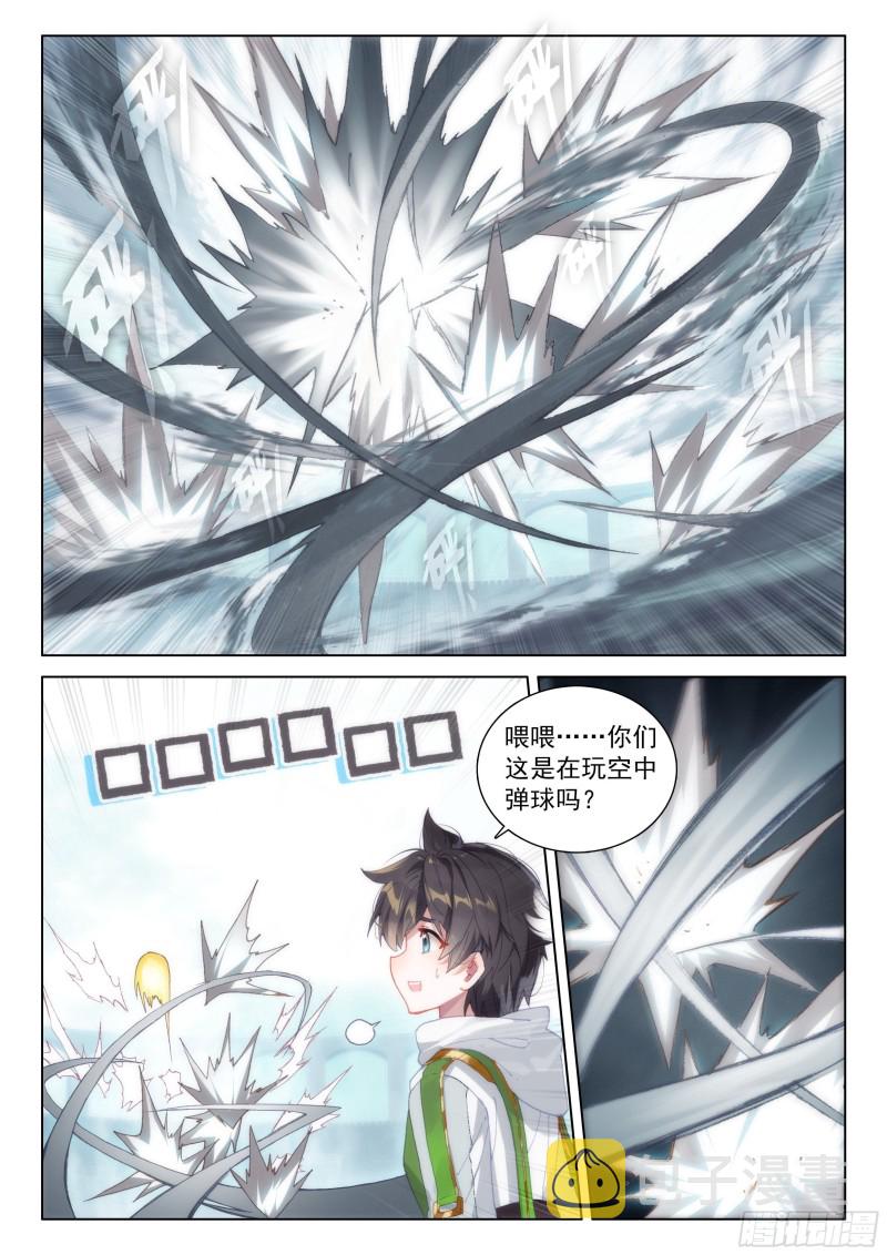 大家的成长11