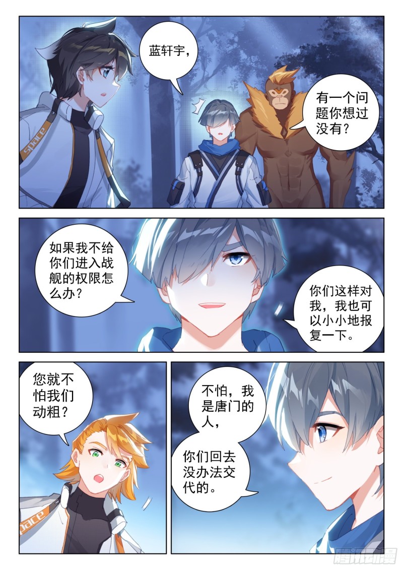 控制邓博15