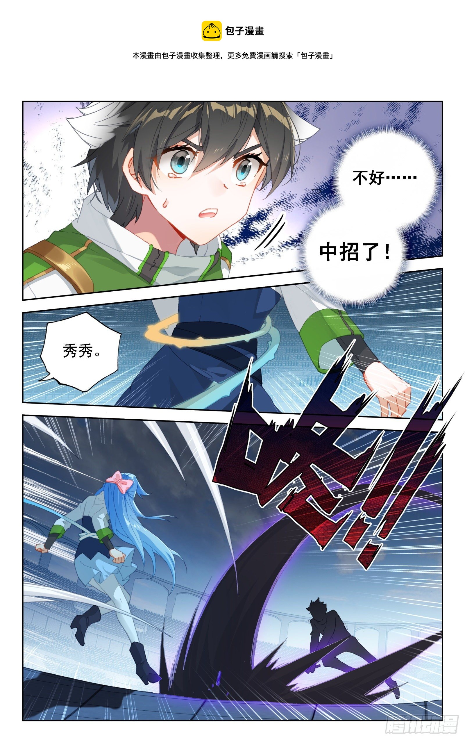 情绪掌控4
